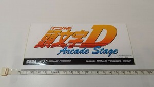 頭文字D　イニシャルD　ステッカー☆超美品☆アーケードステージ販促品　非売品　シール　当時物　激レア