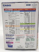 0124★☆新品 未使用品　CASIO 電子辞書 XD-V8800　カシオ　エクスワード☆★_画像2