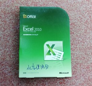 Microsoft Office Excel2010 Microsoft Excel 2010 2 pcs certification integrated spread sheet software 