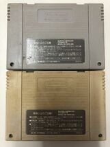 【汚れ錆有　ジャンク品　動作未確認】スーパーファミコンソフトセット　1993年すーぱーぷよぷよ　　　1995年SUPER人生ゲーム2_画像2