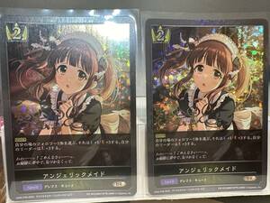 シャドバ アンジェリックメイド BR プレミアム サイン 2枚セット アイドルマスターシンデレラガールズ シャドウバースエボルヴ 