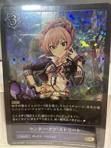 シャドバ センター・オブ・ストリート GR プレミアム サイン 1枚 アイドルマスターシンデレラガールズ シャドウバースエボルヴ