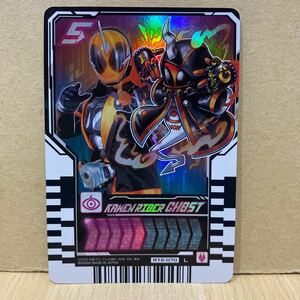 仮面ライダーガッチャード　ライドケミートレカ　PHASE:02　仮面ライダーゴースト RT2-070　レジェンドライダー