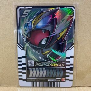 仮面ライダーガッチャード　ライドケミートレカ　PHASE:EX パンパカパーカー　RTX-016 SR 