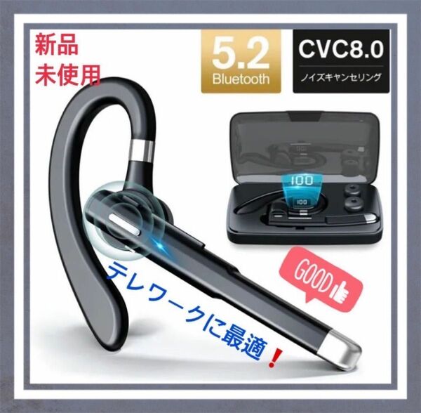 ◆テレワークに◇Bluetoothイヤホン ノイズキャンセリング ヘッドセット 左右兼用 片耳 Bluetoothヘッドセット