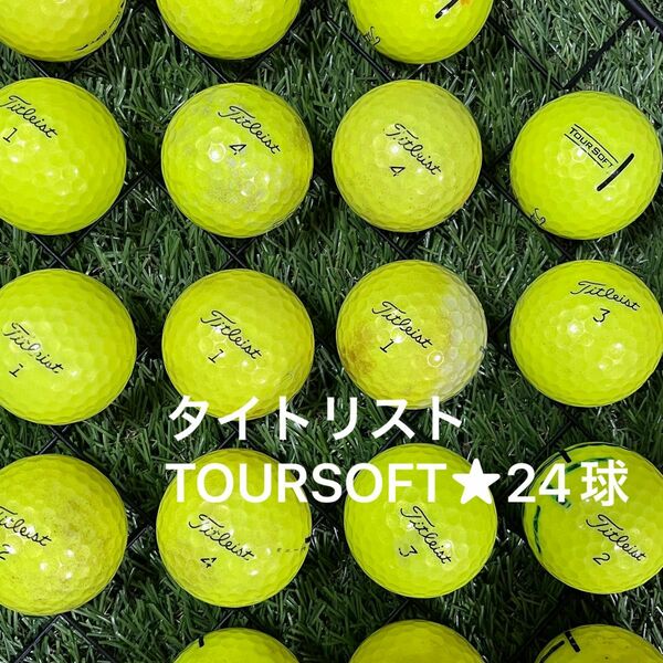 ☆A-、 B品☆ タイトリスト TOURSOFT☆イエロー　24球