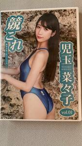 美品　児玉菜々子　競これ　DVD