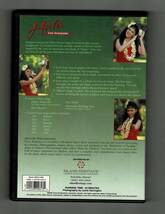 中古 DVD　フラ Hula for Everyone Your Complete Hula lesson_画像2