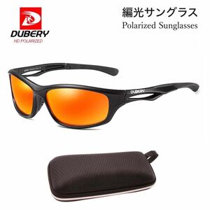 DUBERY サングラス 偏光グラス UV400 軽量 車 釣り アウトドア スポーツ オレンジ ドライブ おしゃれ サイクリング ジョギング プレゼント