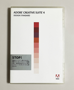 ■Adobe Creative Suite 4 Design Standard Windows版（指定校学生向けライセンス版） 【ディスクのみ・シリアル無し・ジャンク品】