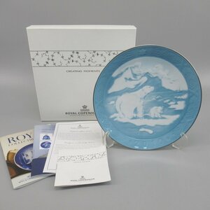 ロイヤルコペンハーゲン ROYAL COPENHAGEN ロイヤープレート 2010 WWFコラボ シロクマ 箱付き ライトブルー 食器 250-2396864【O商品】