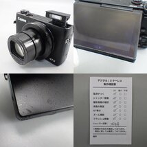 1円～ Canon キヤノン powershot G7X 8.8-36.8mm 1:1.8-2.8 コンパクトデジタルカメラ 101-2441428【O商品】_画像10