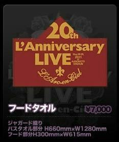 ■送料込み即決■ L'Arc~en~Ciel フードタオル スポーツ バス 大判 20th L'Anniversary ラルクアンシエル HYDE 今治タオル UNDERGROUND