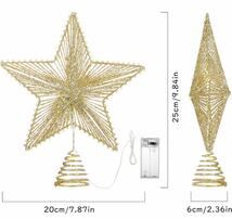 クリスマスツリートップ星型ゴールドBB887Luxspireタイミング機能 トップスター クリスマスツリー装飾 デコレーション ライト 電池式 LED_画像4