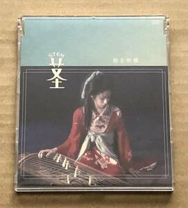 [CD] 椎名林檎 / 茎(STEM)～大名遊ビ編～ [限定]　CD-Extra仕様　Shena Ringo