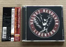 [CD+DVD] Velvet Revolver / LIBERTAD デラックス・エディション（DVD付・初回限定盤） 国内盤 帯付　リベルタド　Slash　Duff McKagan_画像1