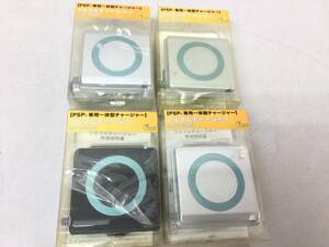 PSP exclusive use one body charger full full charger JOY-P300 4 piece set 