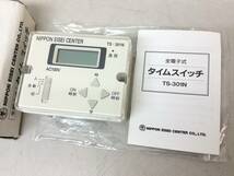 日本衛生センター タイムスイッチ TS-301N_画像1