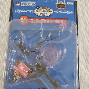 一番くじONE PIECE ハッピーバースデーチョッパー E賞 キーホルダー