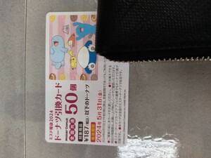 【50個】ミスタードーナツ ドーナツ引換カード ミスド福袋2024　匿名配送