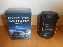 日産★非売品★セレナ★ランタンライト★SERENA★新品★アウトドア★照明★電灯★NISSAN★キャンプ_画像1