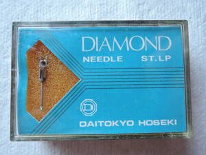 未開封　大東京宝石　レコード針　DIAMOND　ＮＥＥＤＬＥ　ST　LP　ＴＤ１－１１ＳＴ　ナショナル　DAITOKYO HOSEKI　定形外