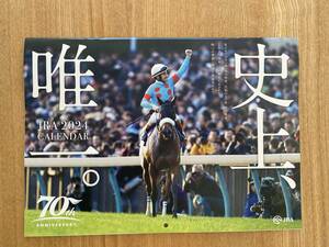 【非売品】JRA 2024カレンダー70thアニバーサリー