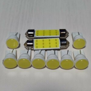 フルCOB F13 6シリーズ 超爆光！T10 LED ルームランプ 10点セット キャンセラー内蔵 ホワイト BMW /t42/c1