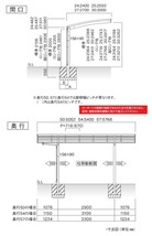 カーポート 1台用 アルミカーポート 駐車場 車庫 24-50 柱標準高 ポリカ屋根 関東限定配送 国内メーカー オリジナルカーポート_画像5