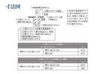 カーポート 2台用 アルミカーポート 駐車場 車庫 60-50 柱標準高 ポリカ屋根 関東限定配送 国内メーカー オリジナルカーポート_画像4