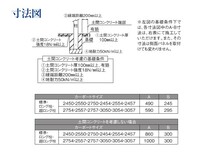 カーポート 1台用 アルミカーポート 駐車場 車庫 25-54 柱ロング ポリカ屋根 関東限定配送 国内メーカー オリジナルカーポート_画像4