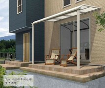 テラス 屋根 DIY ベランダ バルコニー 後付け テラス屋根 2間×7尺 アール型 移動桁 熱線遮断 1階用 2階用 オリジナルテラス 2.0間 7尺_画像2