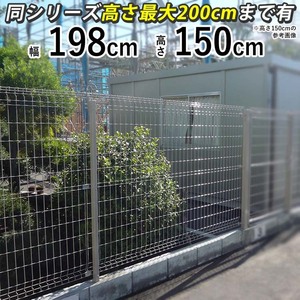  mesh fence steel fence fencing net body T150 height 150cm simple mesh fence 2 free shipping mesh 2