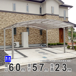  carport 2 pcs for aluminium carport parking place garage 60-57 pillar long .. poly- ka roof Kanto limitation delivery domestic Manufacturers original carport 