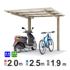  cycle port DIY bicycle place cycle house interval .2m × roof depth 2.5m heat ray suction / heat ray blocking poly- ka2125 pillar standard height 