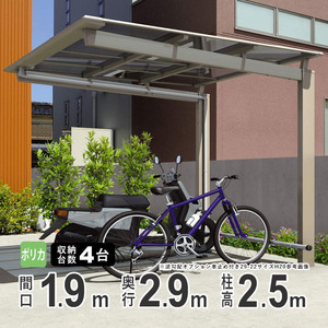 cycle port DIY three . aluminium bicycle place cycle house new my lishu Mini 2919 H25 long pillar poly- ka roof 