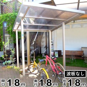 サイクルポート DIY 自転車置き場 サイクルハウス 屋根 日本製 シンプルミニポート 波板なし