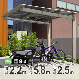  cycle port DIY three . aluminium bicycle place cycle house new my lishu Mini 5822 H25 long pillar poly- ka roof 