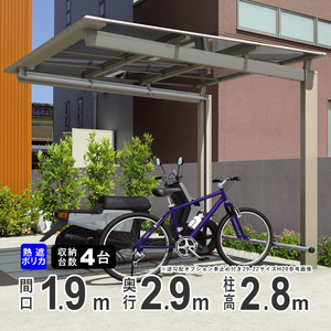  cycle port DIY three . aluminium bicycle place cycle house new my lishu Mini 2919 H28 Super Long pillar heat ray blocking poly- ka roof 