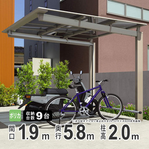  место для хранения велосипеда DIY три . aluminium велосипед место cycle house новый мой lishu Mini 5819 H20 стандарт стойка поли ka крыша 
