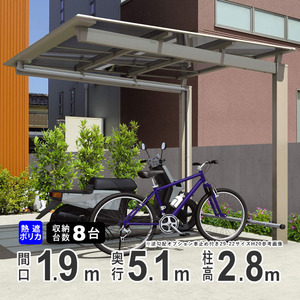  cycle port DIY three . aluminium bicycle place cycle house new my lishu Mini 5119 H28 Super Long pillar heat ray blocking poly- ka roof 