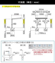 サイクルポート DIY 自転車置き場 サイクルハウス 間口2m ×屋根奥行2.5m 熱線吸収/熱線遮断ポリカ 2125 柱ハイルーフ_画像2