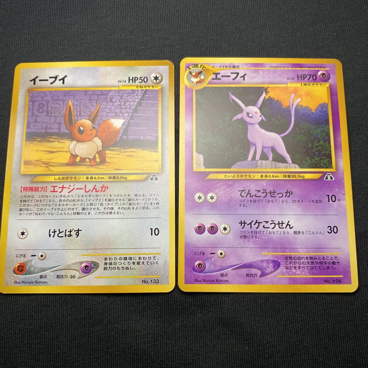 Yahoo!オークション -「ポケモンカードネオプレミアムファイル2 Yahoo!オークション -「ポケモンカードネオプレミアムファイル2
