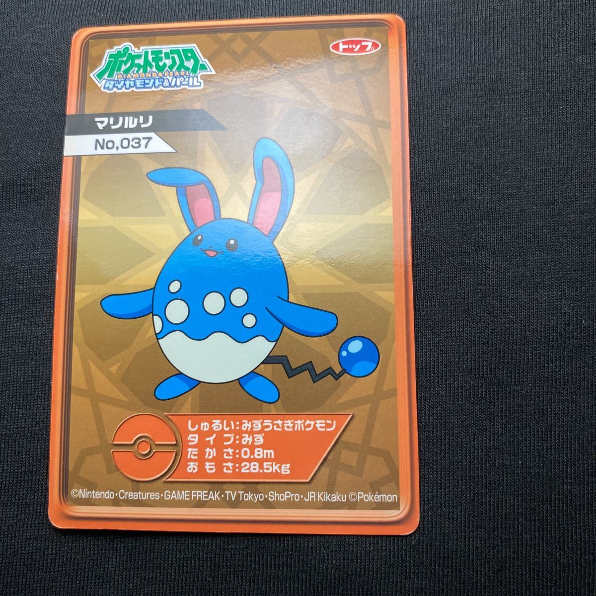 Yahoo!オークション -「トップガム」(ポケモンカードゲーム Yahoo!オークション -「トップガム」(ポケモンカードゲーム