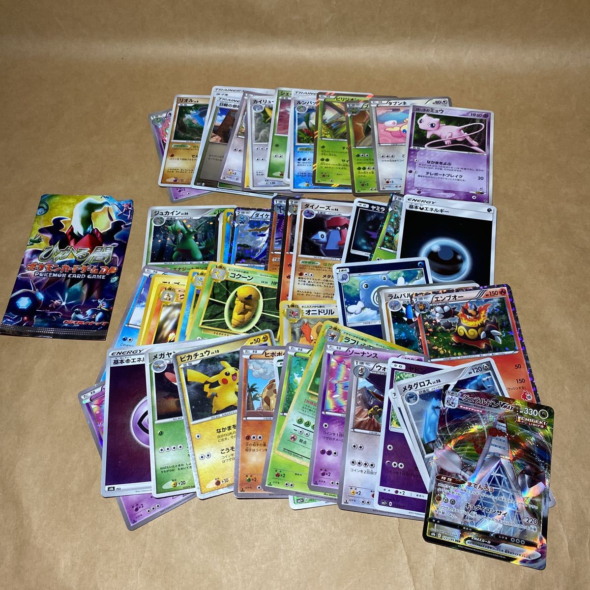 ポケモンカード CP5 ミュウの値段と価格推移は?|8件の売買 ポケモンカード CP5 ミュウの値段と価格推移は?|8件の売買