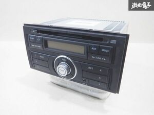 実動外し！！ 日産 NISSAN 純正 カーオーディオ CD プレーヤー ラジオ B8185-1FA01 即納 棚28A