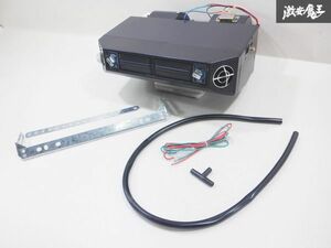 未使用 社外 メーカー不明 汎用 室内 クーラー ユニット アンダー ダッシュ エアコン 空調機 12V 24V R134a 在庫有 即納 棚21W