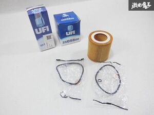 未使用 UFI BMW用 汎用 オイルフィルター 2個 セット 2505800 2514200 N51 N52 N53 N54エンジン等 在庫有 即納 棚19Q