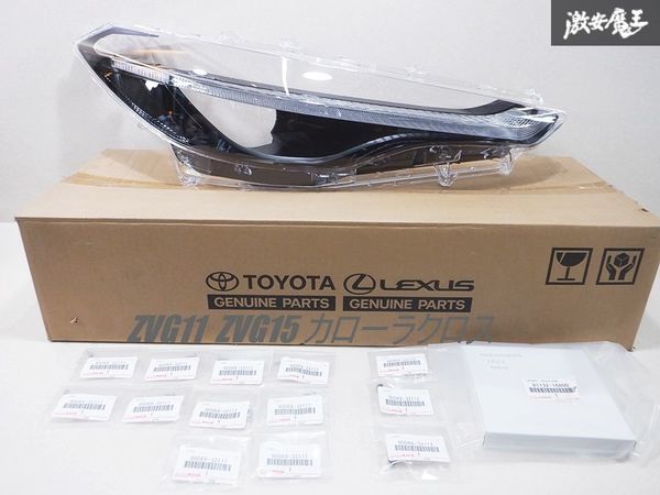 Yahoo!オークション -「カローラクロス ヘッドライト」の落札 Yahoo!オークション -「カローラクロス ヘッドライト」の落札