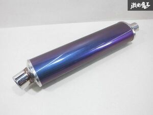 未使用 社外 メーカー不明 二輪車 バイク用 汎用 マフラー サイレンサー 差し込み 約 46mm 在庫有 即納 棚4A